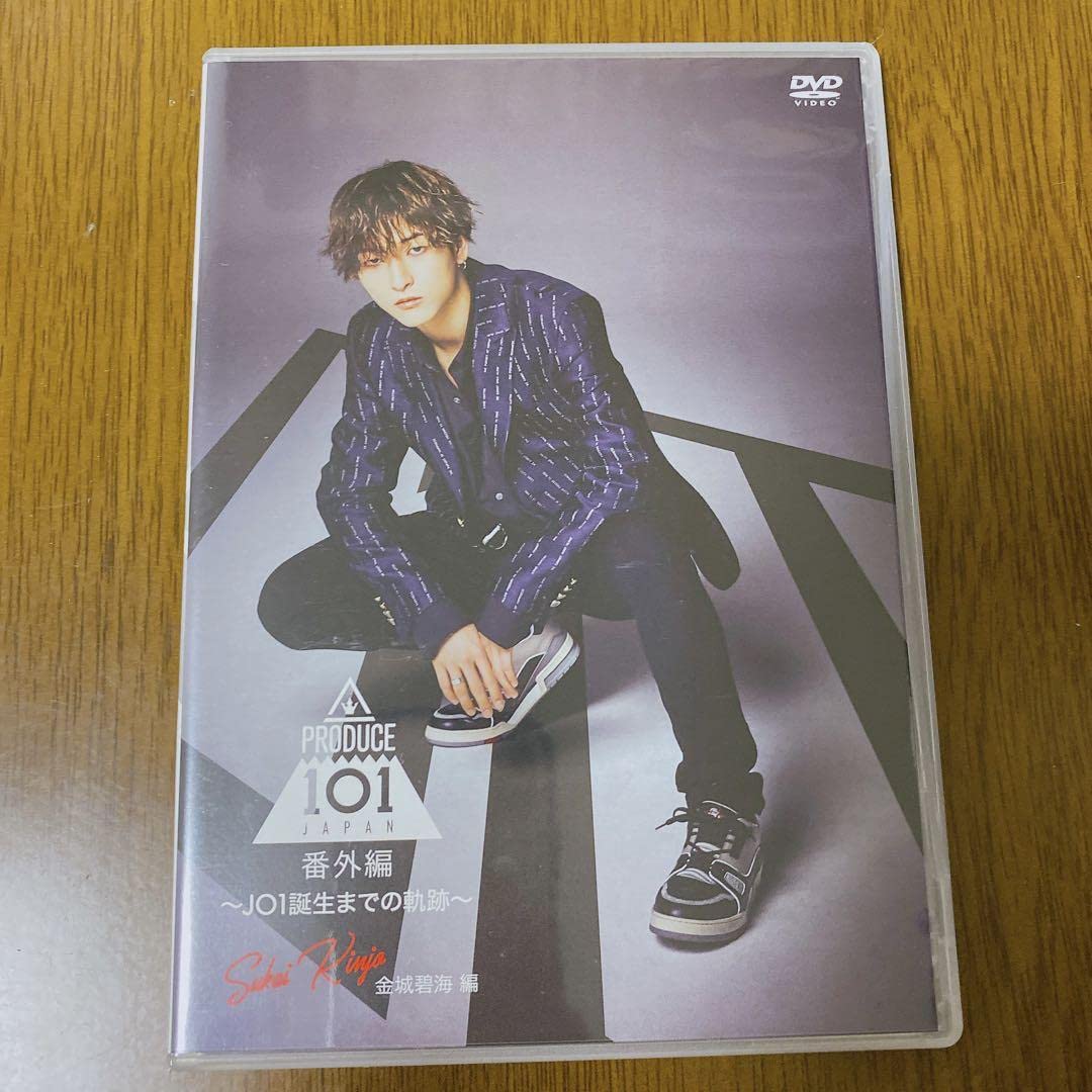 PRODUCE 101 番外編 〜JO1誕生までの軌跡〜 Blu-ray Yahoo